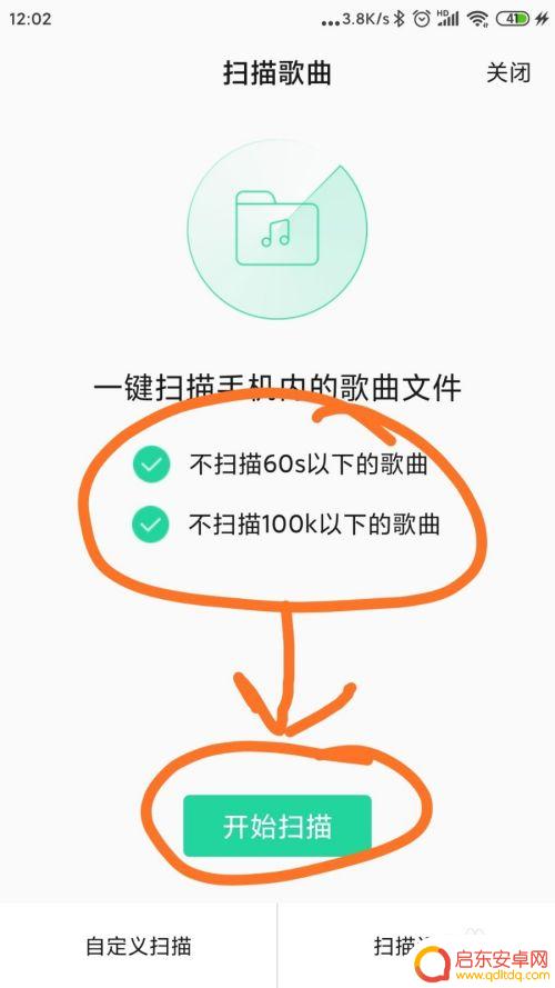 手机QQ音乐怎么转移歌曲 如何在手机QQ音乐中导入手机存储的歌曲