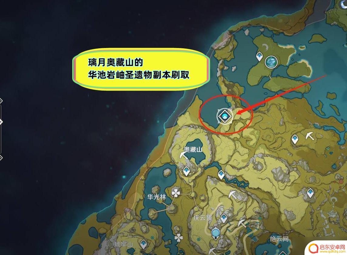 班尼特原神武器圣遗物在哪里刷 原神班尼特最佳武器圣遗物推荐