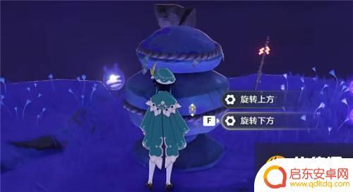 原神第三个镇石寻找的方法 原神封印镇石第三个位置具体在哪里