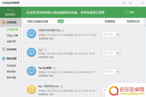 手机wifi一直显示正在连接 手机连接WiFi一直显示正在连接中怎么解决