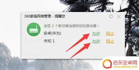 手机wifi一直显示正在连接 手机连接WiFi一直显示正在连接中怎么解决