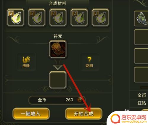 泰拉瑞亚里神圣锭怎么来 泰拉瑞亚神圣锭怎么获得