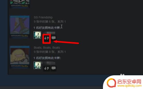 steam集换式卡牌怎么买 Steam集换式卡牌怎么获得免费的