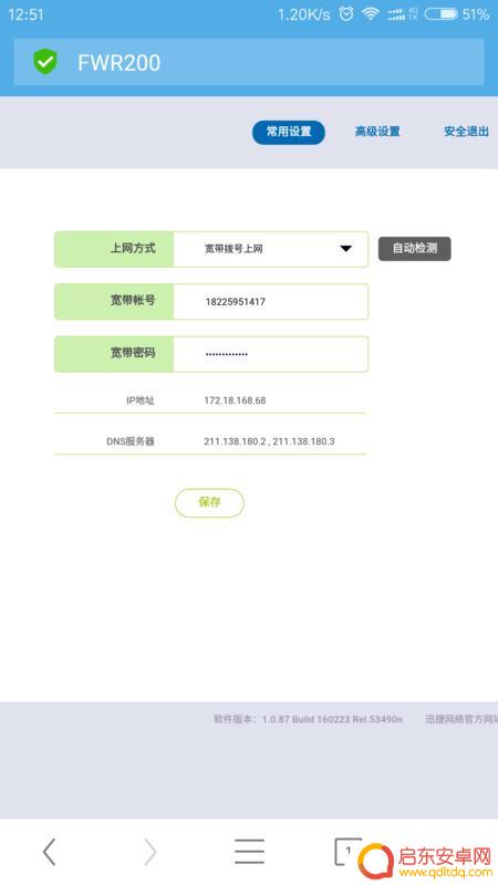手机如何装路由器(手机如何装路由器设置wifi)