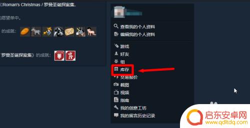 steam集换式卡牌怎么买 Steam集换式卡牌怎么获得免费的