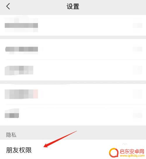 微信手机静音在哪里打开 微信怎样开启通过手机号找到我的设置