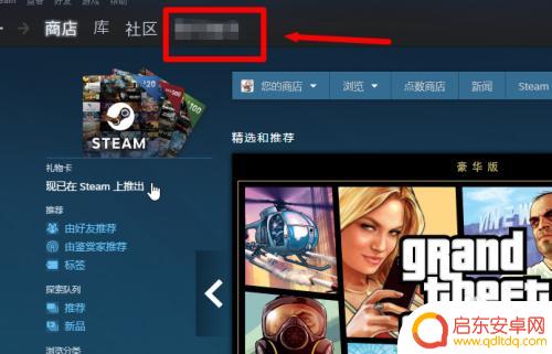 steam集换式卡牌怎么买 Steam集换式卡牌怎么获得免费的