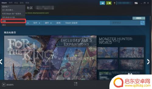 steam密码怎么改? Steam密码修改步骤