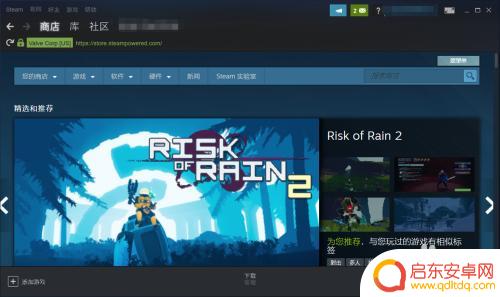 steam密码怎么改? Steam密码修改步骤