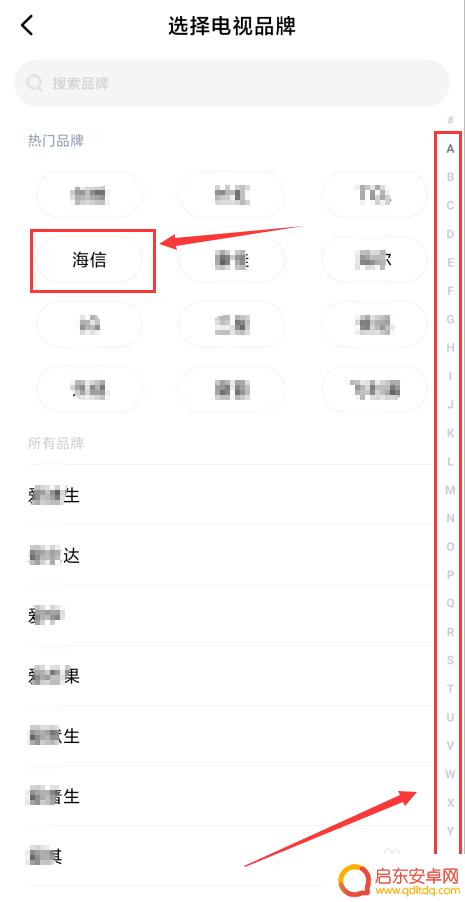 旧电视如何用手机遥控 手机开电视遥控器坏了怎么办