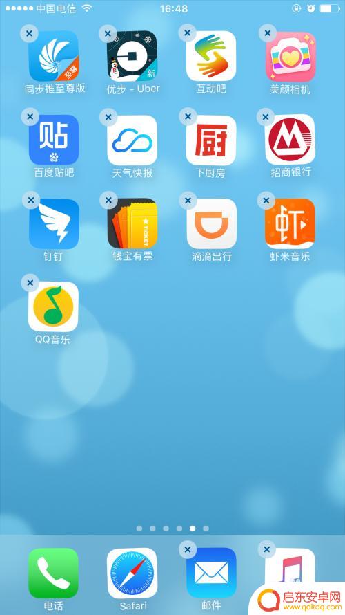 苹果手机怎么设置框框分类 苹果手机桌面应用如何建立分组