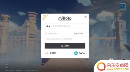 怎么把原神号借给别人 原神号借给别人的方法与注意事项