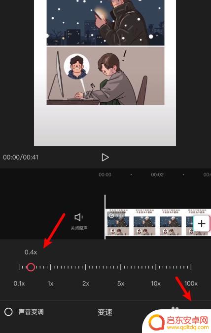 如何在手机中放慢剪辑视频 如何在剪映中放慢视频的速度