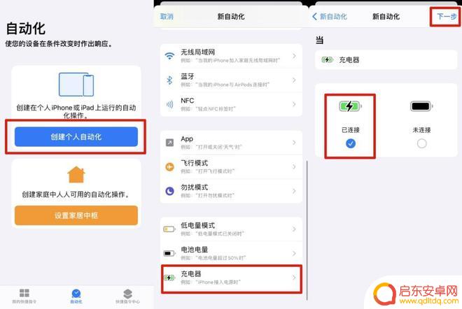 苹果手机极简时间怎么设置 iPhone 息屏时钟设置教程
