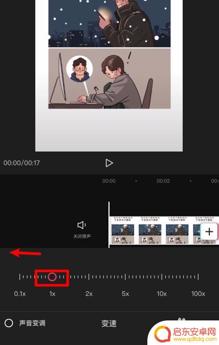 如何在手机中放慢剪辑视频 如何在剪映中放慢视频的速度
