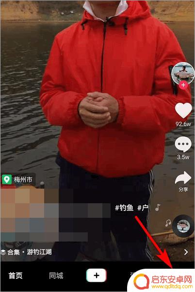 抖音店铺如何购物教程(抖音店铺如何购物教程视频)