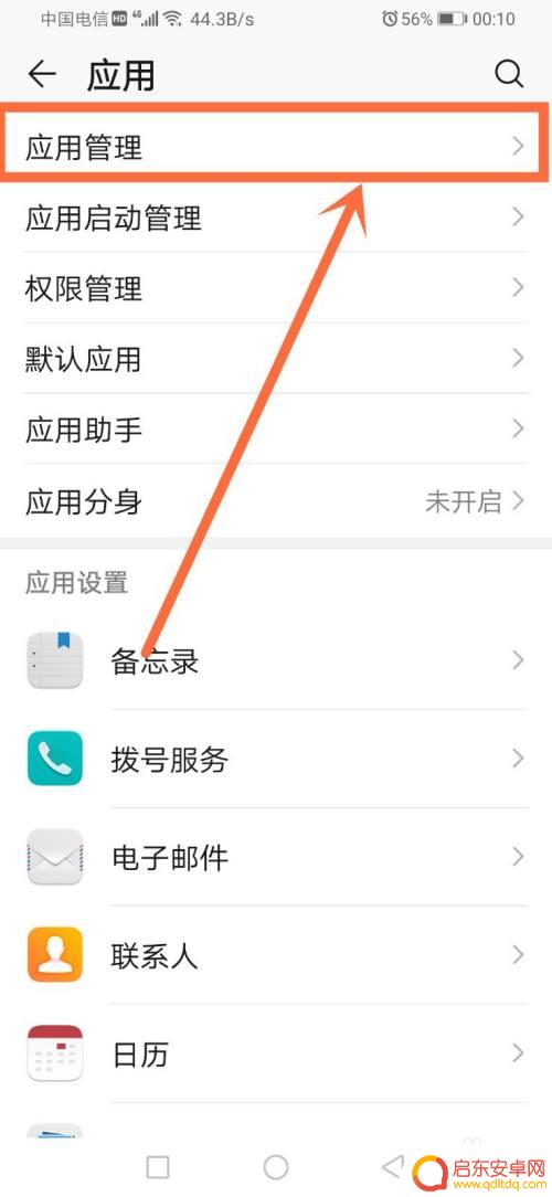 香肠派对卡退是什么状况?了解卡退流程和注意事项