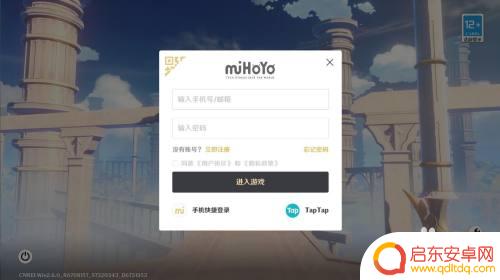 怎么把原神号借给别人 原神号借给别人的方法与注意事项
