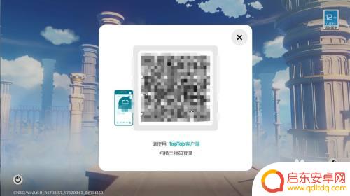 怎么把原神号借给别人 原神号借给别人的方法与注意事项