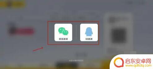 怎么通过香肠派对好友信息知道对方手机号 香肠派对添加好友教程