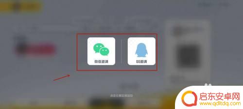 香肠派对如何搜寻好友 香肠派对加好友攻略
