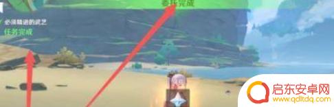 原神朝仓比武任务叫什么 原神武艺如何精进