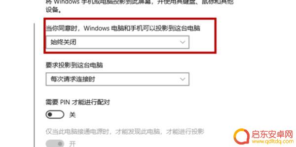 手机怎么开启内容共享(手机怎么开启内容共享功能)
