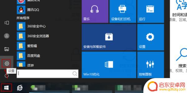 手机怎么开启内容共享(手机怎么开启内容共享功能)
