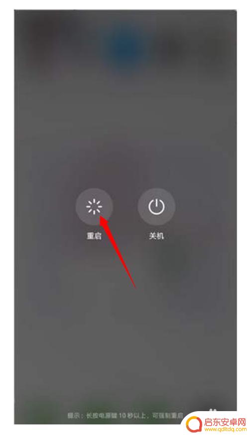 华为手机怎么充不上电是什么原因 华为手机充电不进去