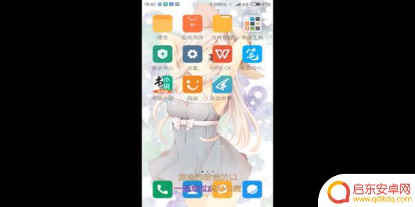 手机怎么开启内容共享(手机怎么开启内容共享功能)