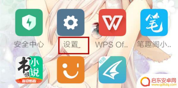 手机怎么开启内容共享(手机怎么开启内容共享功能)