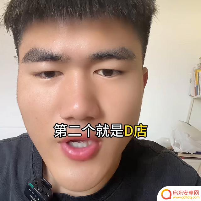 抖音中控图片教学(抖音中控图片教学怎么弄)