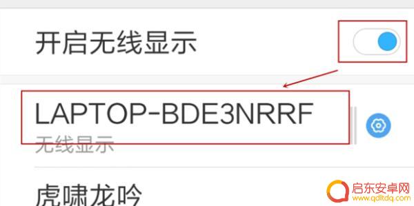 手机怎么开启内容共享(手机怎么开启内容共享功能)
