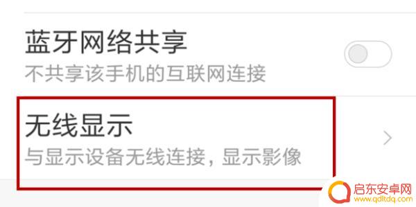 手机怎么开启内容共享(手机怎么开启内容共享功能)