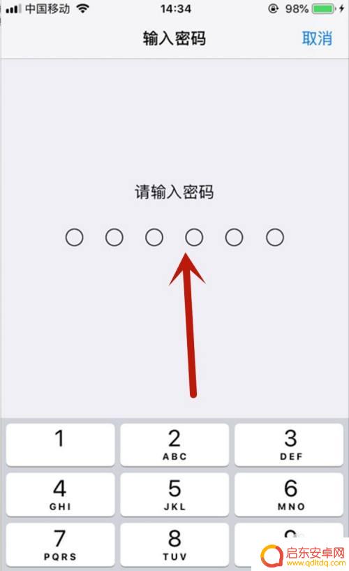 如何打开苹果手机指纹解锁 苹果11指纹解锁的设置教程