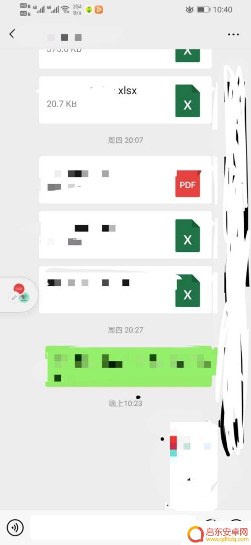 手机如何自己写文档编辑 在手机上编辑文档需要注意什么