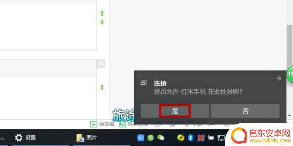 手机怎么开启内容共享(手机怎么开启内容共享功能)