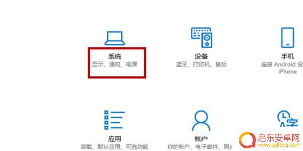 手机怎么开启内容共享(手机怎么开启内容共享功能)