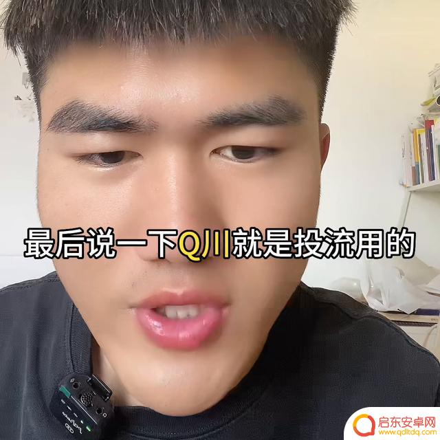 抖音中控图片教学(抖音中控图片教学怎么弄)