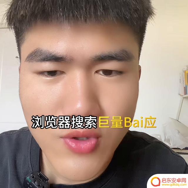 抖音中控图片教学(抖音中控图片教学怎么弄)