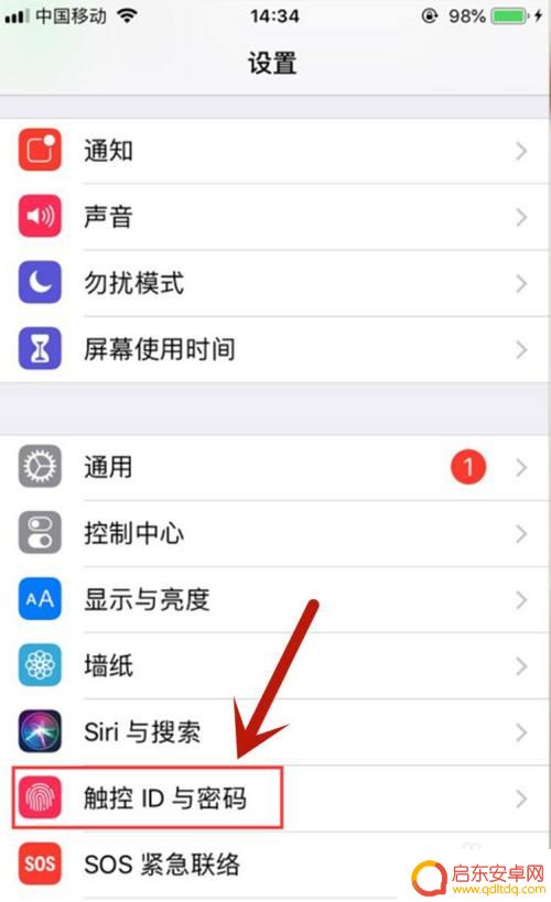 如何打开苹果手机指纹解锁 苹果11指纹解锁的设置教程