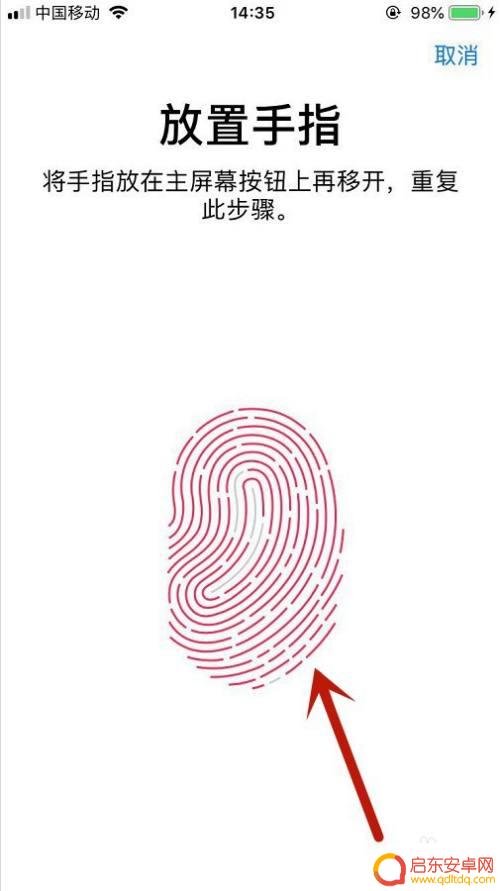 如何打开苹果手机指纹解锁 苹果11指纹解锁的设置教程