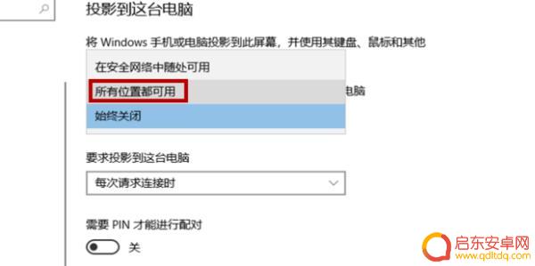 手机怎么开启内容共享(手机怎么开启内容共享功能)