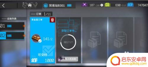 明日方舟 基建订单 明日方舟订单处理指南