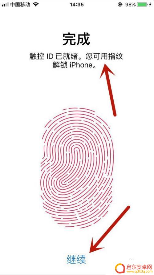 如何打开苹果手机指纹解锁 苹果11指纹解锁的设置教程