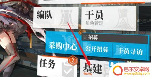 明日方舟 基建订单 明日方舟订单处理指南