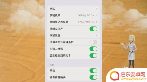 苹果手机拍照反怎么调整 怎样解决苹果手机自拍反向的问题