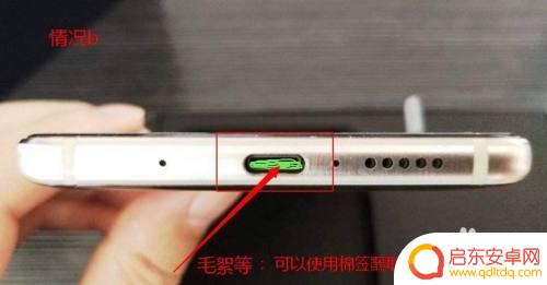 华为手机怎么充不上电是什么原因 华为手机充电不进去
