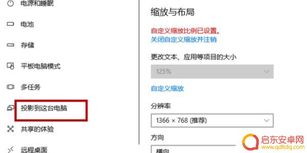 手机怎么开启内容共享(手机怎么开启内容共享功能)
