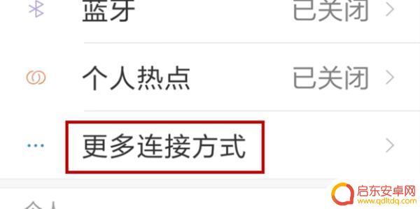 手机怎么开启内容共享(手机怎么开启内容共享功能)